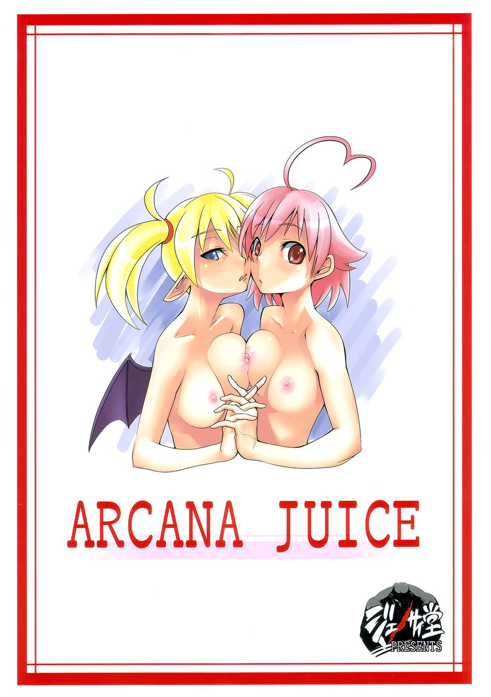 Hentai Manga Comic-Arcana Juice-Chap1-18